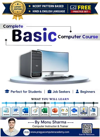 PCA Complete Basic Computer Course